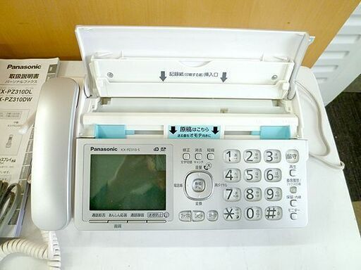 パナソニック パーソナルファクス KX-PZ310 子機付 電話機 ファクシミリフォン 取扱説明書+インク付き /Panasonic 