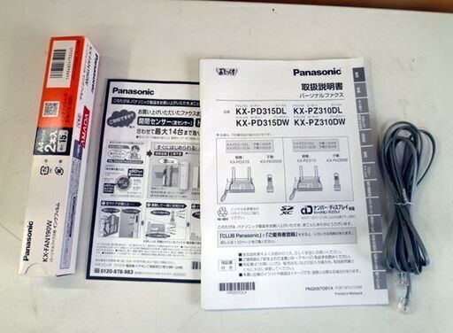 パナソニック パーソナルファクス KX-PZ310 子機付 電話機 ファクシミリフォン 取扱説明書+インク付き /Panasonic 