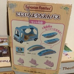シルバニアファミリー　にじいろようちえんバスの画像