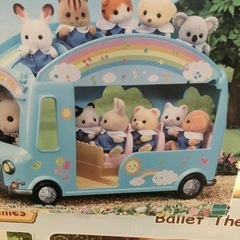 シルバニアファミリー　にじいろようちえんバスの画像