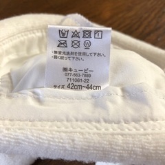 かわいい耳付き帽子の画像