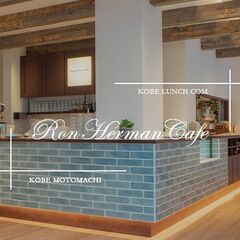 6/26(月) 18：45 -開催 神戸BAL＊Ron Herm...