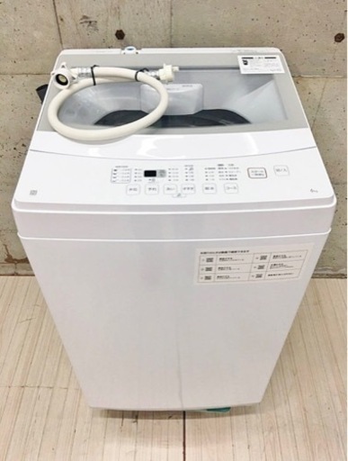 D 2022年製 ニトリ 全自動洗濯機 6kg 洗濯機