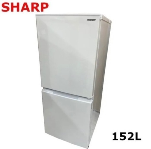 【中古】SHARP 冷蔵庫 SJ-D15G-W 一人暮らし 2020年製 152L ホワイト??