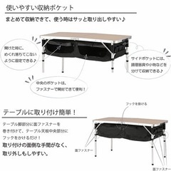 キャンプ用品 テーブル下収納 ケースの画像