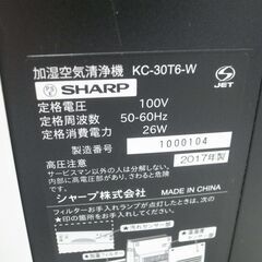 動作OK シャープ 2017年製加湿空気清浄機 KC-30T６－Ｗ 【モノ市場半田店】151の画像