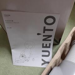 ミニエレファンの画像