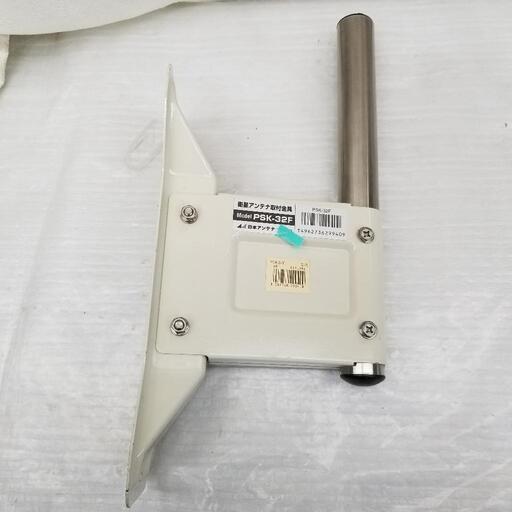 4033 日本アンテナ 衛星アンテナ取付金具 平面部取付用 PSK-32F