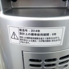 動作OK！ ネ 2014年製 ディウス ハイタワー NT-10RIHA 【モノ市場半田店】151の画像