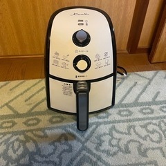 ノンオイルフライヤー カラーラTXG-DS14-2