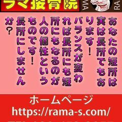 身体のケアはこまめに