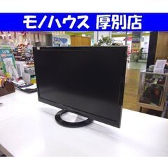 SHARP AQUOS 液晶テレビ 22型 2016年製 シャープ LC-22K30 ダブルチューナー TV 22インチ 22v 札幌市 厚別区