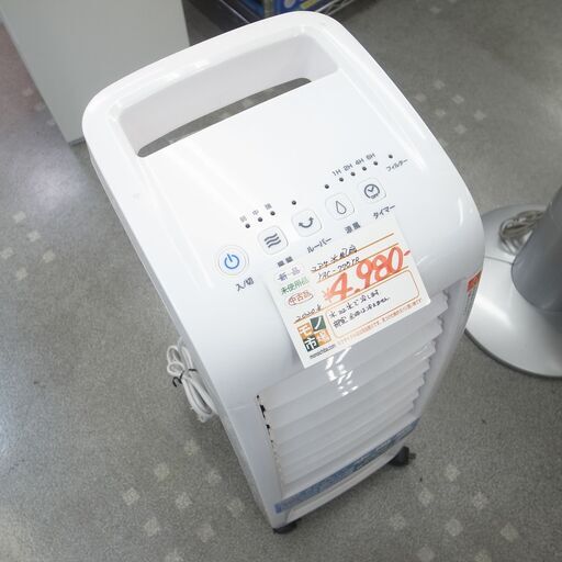 動作OK ユアサ 2020年製 水風扇 YAC-770YA 【モノ市場半田店】151