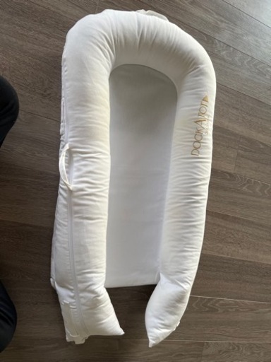 DOCKATOT Deluxe+ 赤ちゃん寝具