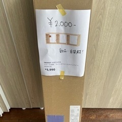 IKEA イケア TROFAST トロファスト 壁面収納