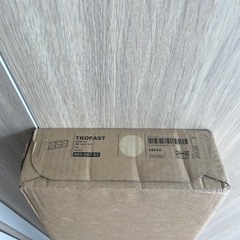 IKEA イケア TROFAST トロファスト 壁面収納の画像