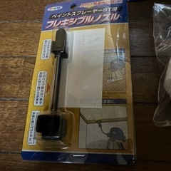 アサヒペン　ペイントスプレーヤー　別売りノズル付きの画像