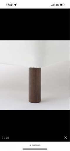 無印良品 ベッド 美品