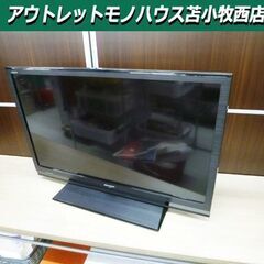 液晶テレビ 32型 2013年製 SHARP AQUOS LC-32H10 ブラック 32インチ TV シャープ 苫小牧西店