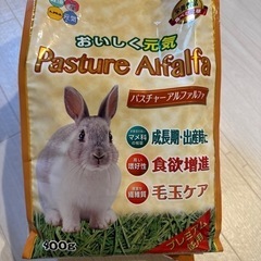 モルモットなど　チモシー　ペレットの画像