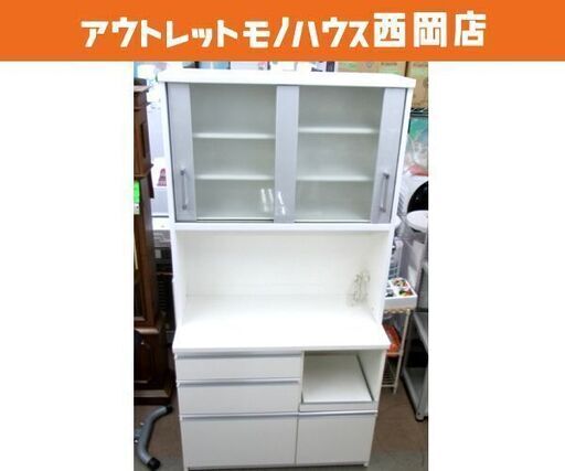 レンジボード 幅99×奥行49.5×高さ198.5㎝ ホワイト エナメル天板 キッチンボード コンセント4口つき 札幌市 西岡店