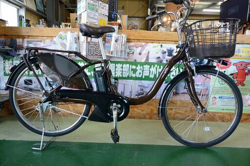 【愛品倶楽部 柏店】ヤマハ PAS With 24インチ 電動アシスト自転車