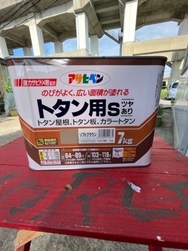 アサヒペントタン用ペンキ未開封