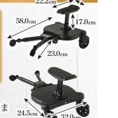 ベビーカー ステップボードの画像