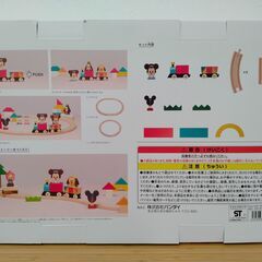 Disney KIDEA TRAIN ＆ RAIL 【新品】の画像