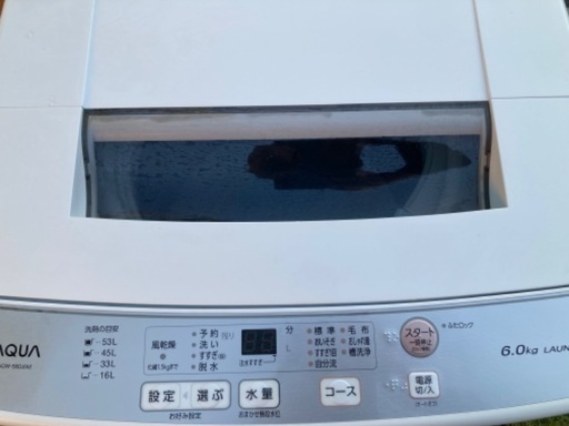 洗濯機　6K 2020年製