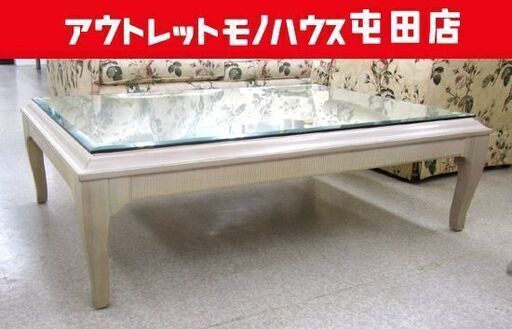 イーセンアーレン センターテーブル ETHAN ALLEN ガラス板付きローテーブル ホワイト系ペイント 札幌市北区屯田