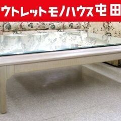 イーセンアーレン センターテーブル ETHAN ALLEN ガラス板付きローテーブル ホワイト系ペイント 札幌市北区屯田