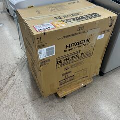 未使用品❕ 衣類乾燥機❕ HITACHI❕ 電気衣類乾燥機❕ 購入後取り置きにも対応 ❕R3280