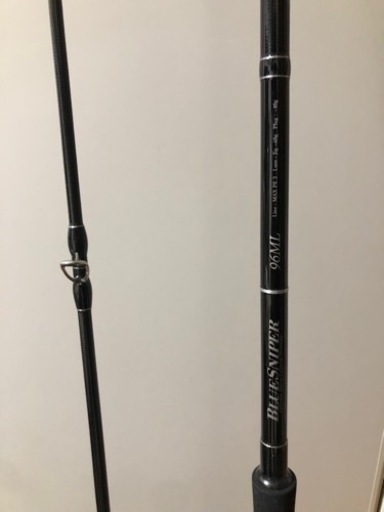 ヤマガブランクス2本売り