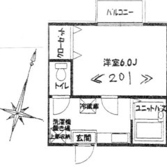✨敷金/礼金0円 ✨ 初期安物件💥保証人不要・ 金融ブラック・水商売・無職OK😄 京急本線 安針塚駅 徒歩7分 ❗️横須賀市吉倉町１丁目１８－３ ❗️ M22388 - 横須賀市