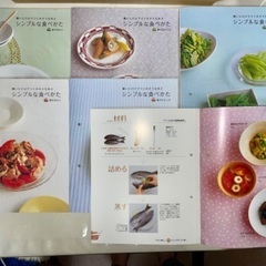 【値下げ】美品　料理本　計12冊　まとめ売り①の画像