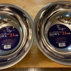 新品　ステンレスボール24センチ　2個