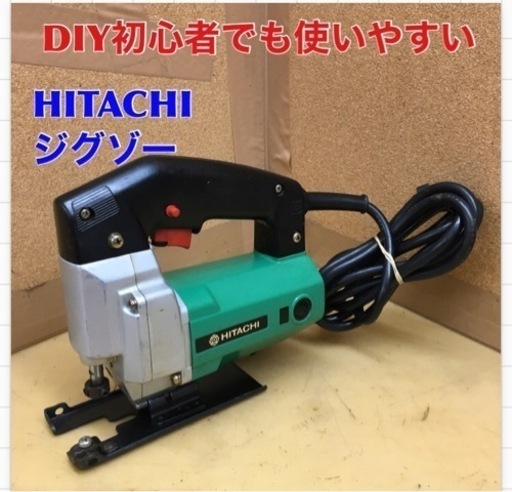 Amazon | HiKOKI(ハイコーキ) 36V 充電式 ジグソー CJ36DA