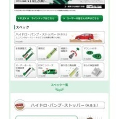 前期220RS クラウンハイブリッド　車検令和6年2月までの画像