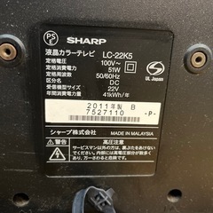 SHARP 液晶テレビ　22インチの画像