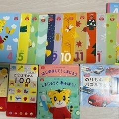 【期間限定】子どもチャレンジ（おもちゃ、絵本）の画像