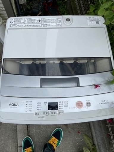 全自動電気洗濯機