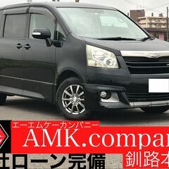 夏先取りスーパーSALE開催中！！大好評に付き自社ローン先着１０...