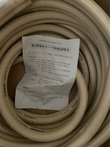 受渡確定【未使用品】ノーリツ　ガス給湯器