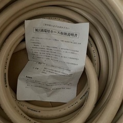 受渡確定【未使用品】ノーリツ　ガス給湯器の画像
