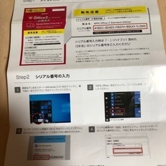 WＰS Ｏffice2の画像