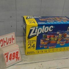 23/5/30アウトレット入荷　49044　パンパース パンツ ...