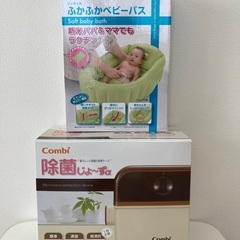 新生児セット