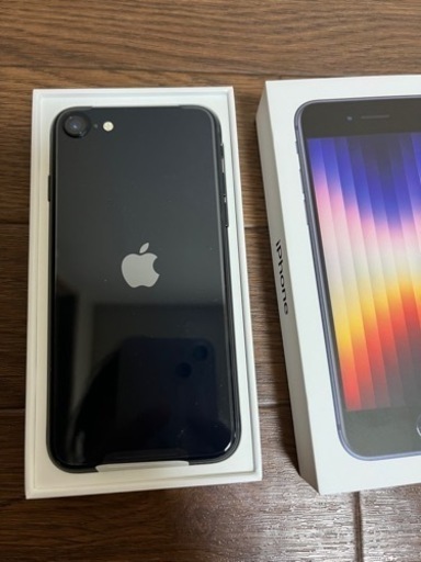 携帯電話/スマホ iphoneSE