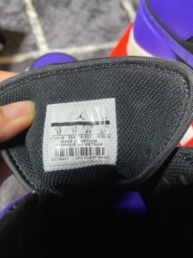 イアジョッダン1MiD